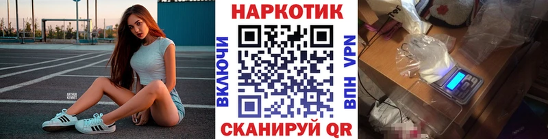Купить Томмот СОЛЬ  Меф мяу мяу  Конопля 