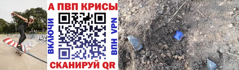 А ПВП VHQ Томмот