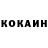 Кетамин VHQ Kelvin Sanyaolu