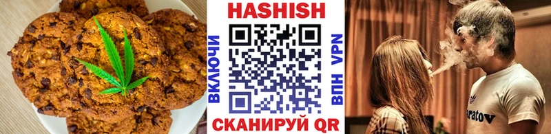 Печенье с ТГК марихуана  Томмот 