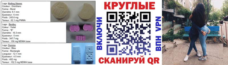Экстази XTC  Томмот 
