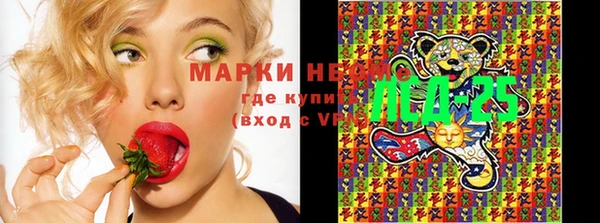 герыч Алексеевка