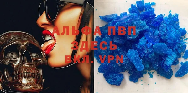 таблы Алзамай
