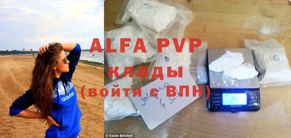 таблы Алзамай