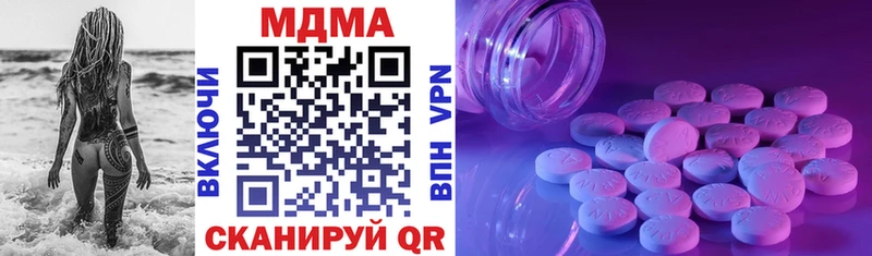 MDMA молли  Томмот 