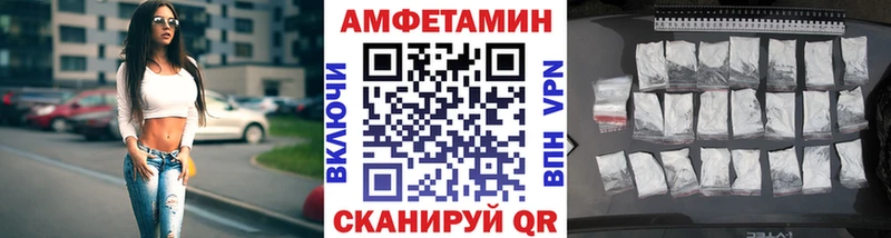 МЕТАМФЕТАМИН пудра хочу наркоту это какой сайт Томмот