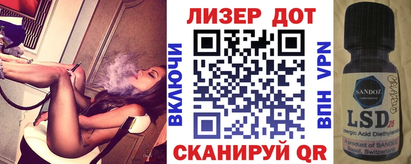 Марки 25I-NBOMe 1,8мг  мега рабочий сайт  Томмот 