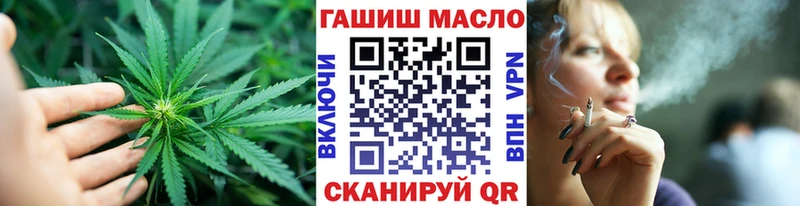 ТГК вейп с тгк  дарнет шоп  Томмот 